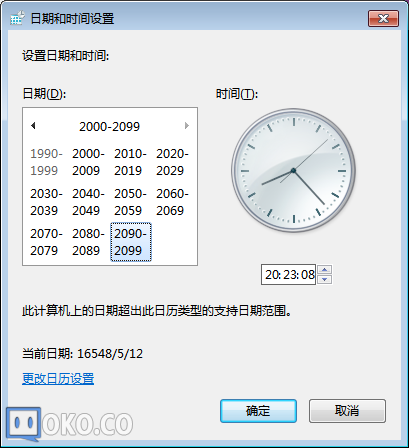 QQ截图197001010800001.png