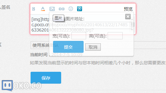 QQ截图20140705100919.png