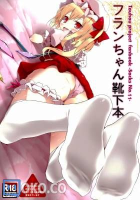 yande 236005 feet flandre_scarlet loli oouso pantsu thighhighs touhou usotsukiya.jpg