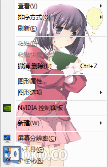 QQ截图20140817133122.png