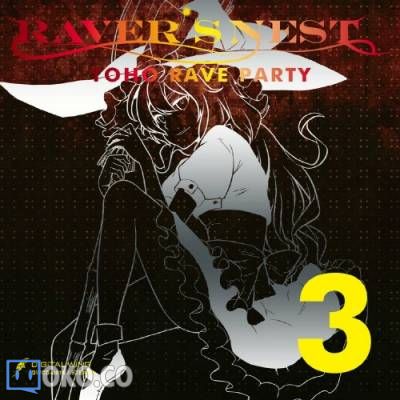 (C86)(同人音楽)(東方)[DiGiTAL WiNG] RAVER'S NEST 3 TOHO RAVE PARTY (320K)