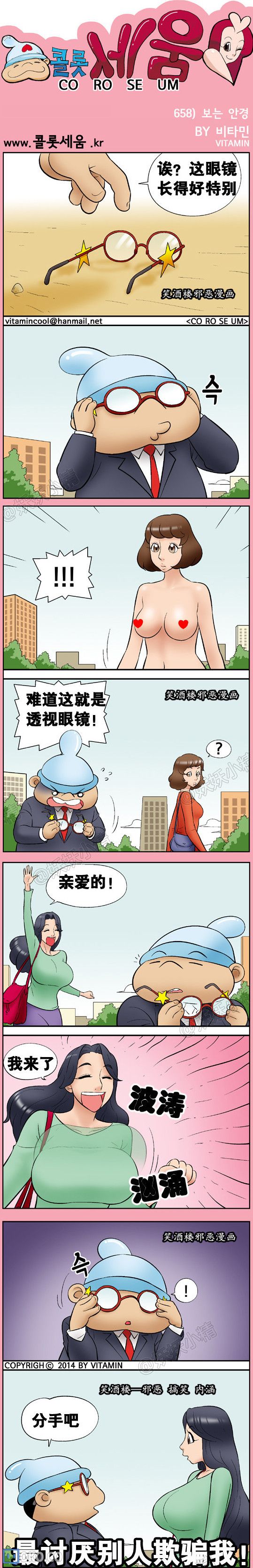 内含