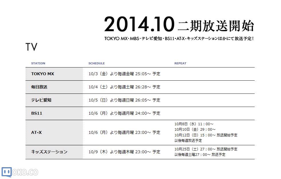 QQ浏览器截图_20140906150011_CEF5093A3BFA447083C677A5086A5B4E.jpg