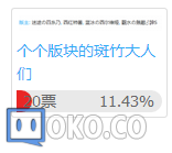 QQ截图20141005203553.png