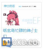 QQ截图20141005203622.png