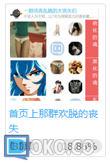 QQ截图20141005203641.png