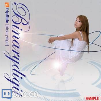 『fripSide』- binarydigit