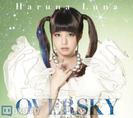 『春奈るな』oversky [flac]