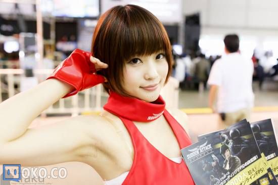 2014TGS COS