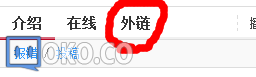 QQ图片20141012172523.png