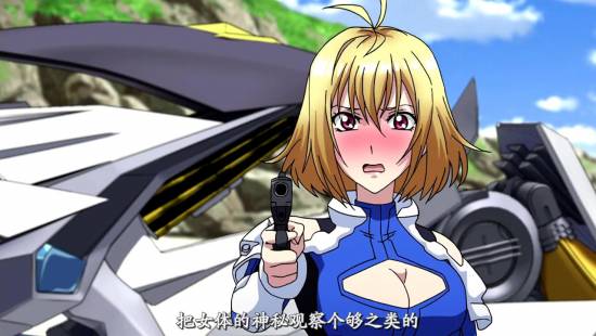 [红旅首发www.hltm.cc][YYDM][CrossAnge天使与龙的轮舞][CrossAnge][05][1280x720]_20.jpg