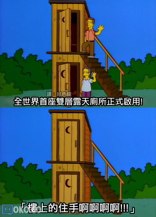 15_Simpsons.png