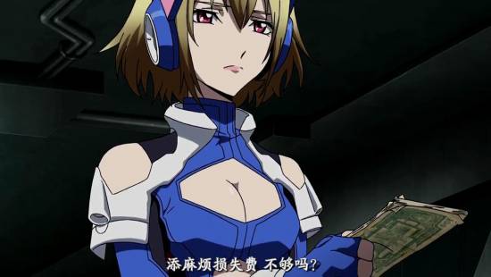 [异域字幕组][CrossAnge天使与龙的轮舞][CrossAnge][07][1280x720][简体]_20141116214812.JPG