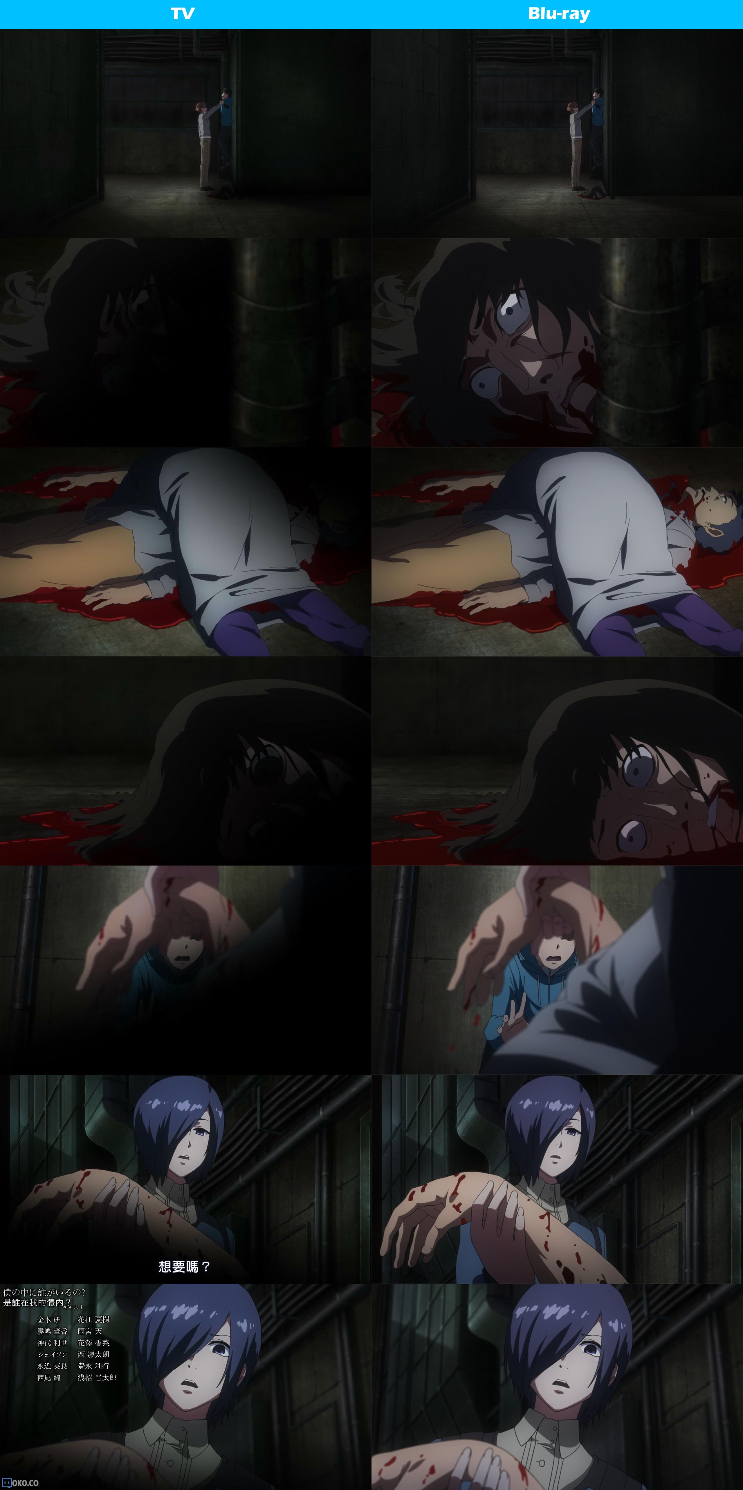 TokyoGhoul-BD1-2.jpg