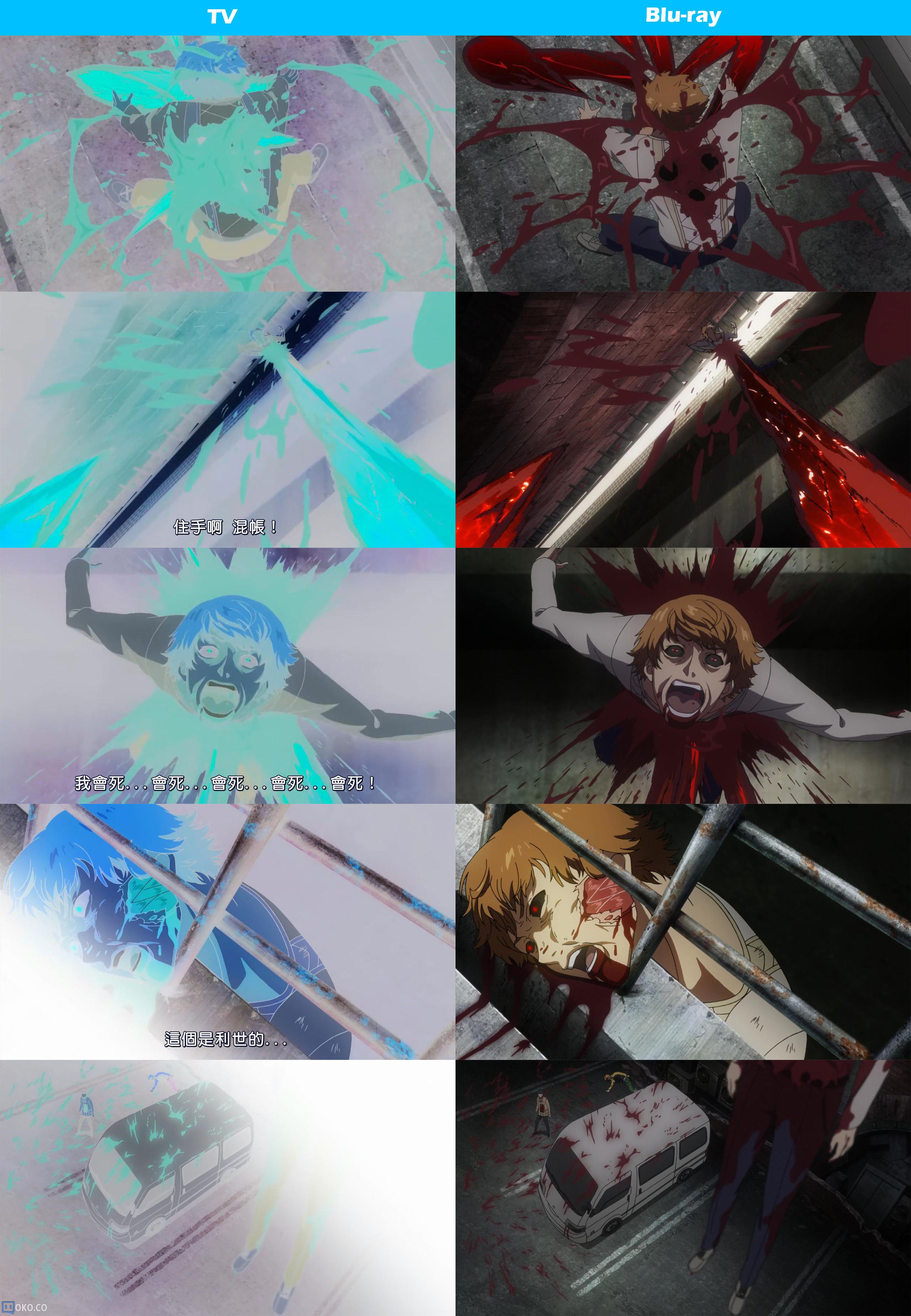 TokyoGhoul-BD1-4.jpg