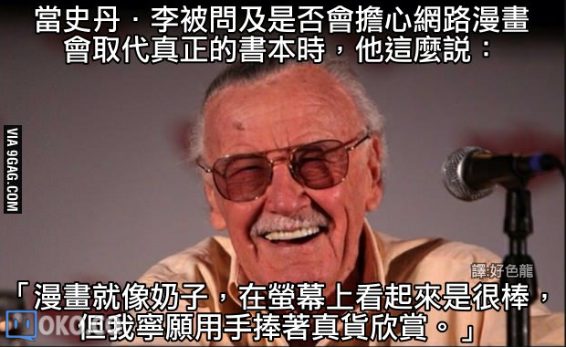 00_stanlee.png