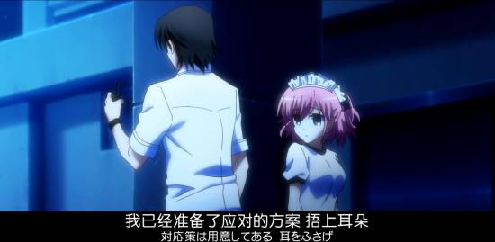 [Grisaia no Kajitsu][07][GB][720P][MP4]_20141119211819.JPG