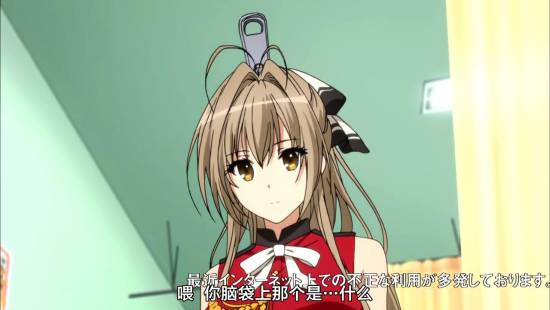 [TSDM@zhuxian9005][CASO&amp;SumiSora][Amaburi][08][GB][720P]_20141125205013.JPG