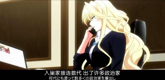 [Grisaia no Kajitsu][08][GB][720P][MP4]_2014112819124.JPG