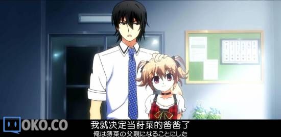 [Grisaia no Kajitsu][08][GB][720P][MP4]_20141128185750.JPG