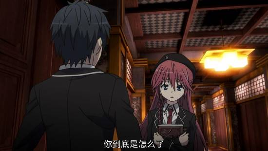 [Trinity Seven][08][GB][720P][MP4]_20141130162355.JPG