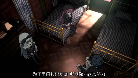 [Trinity Seven][08][GB][720P][MP4]_2014113017425.JPG