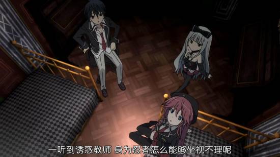 [Trinity Seven][08][GB][720P][MP4]_20141130172652.JPG