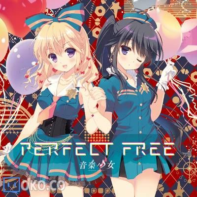 『音楽少女』2ndアルバム「Perfect Free」