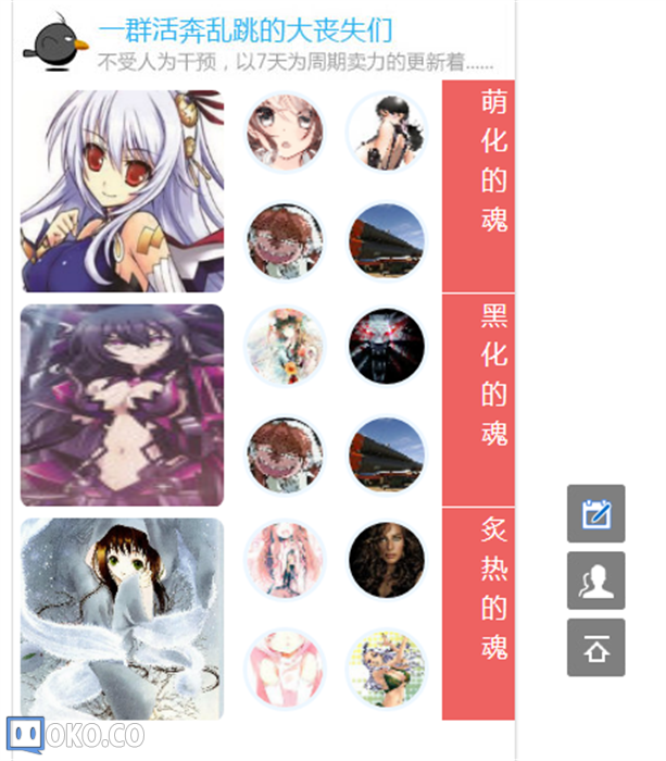 QQ截图20141205234905.png