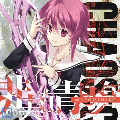 Xbox Oneソフト『CHAOS;CHILD』OP&ED