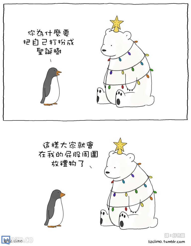 08_Xmastree.png