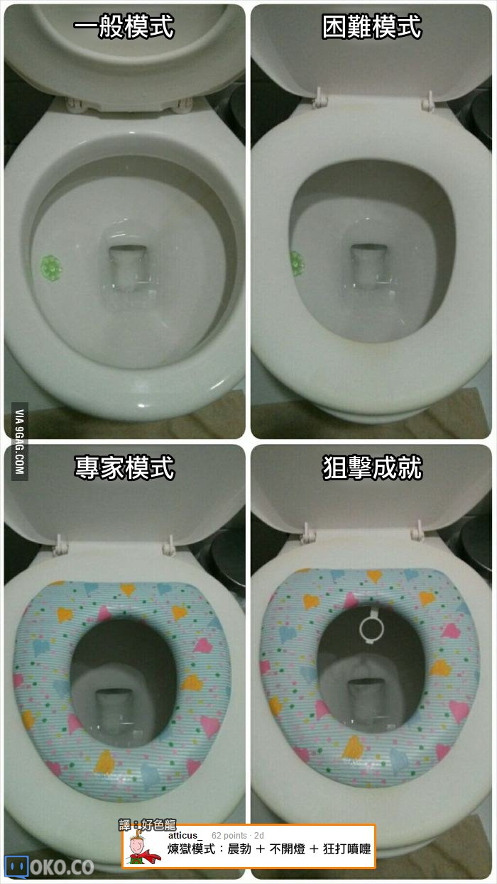 11_toilet.png