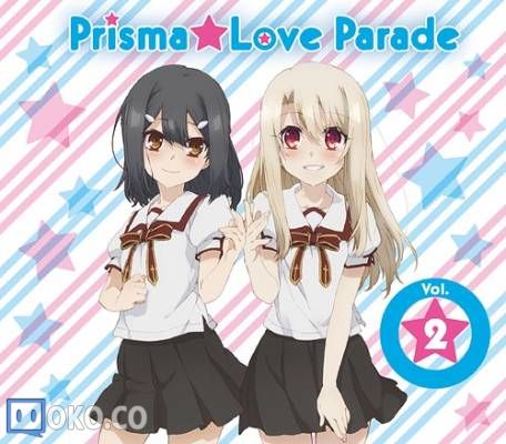 『Fate／kaleid liner』Prisma☆Love Parade Vol.2