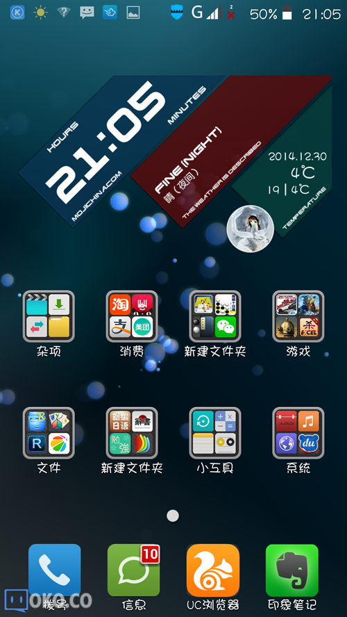 Screenshot_2014-12-30-21-05-09.png