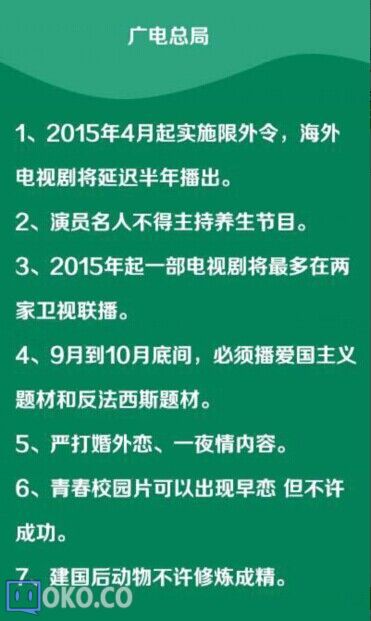 QQ图片20150106095708.jpg