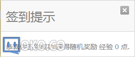 QQ截图20150109000049.png