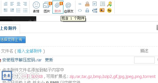 QQ图片20150112170631.png