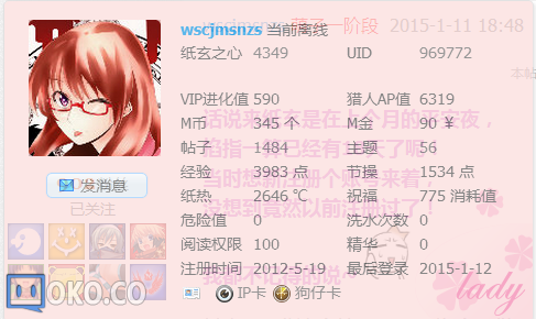 QQ截图20150112221559.png