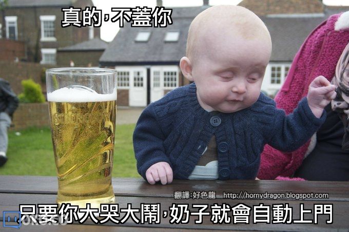 09_Drunk-Baby.jpg