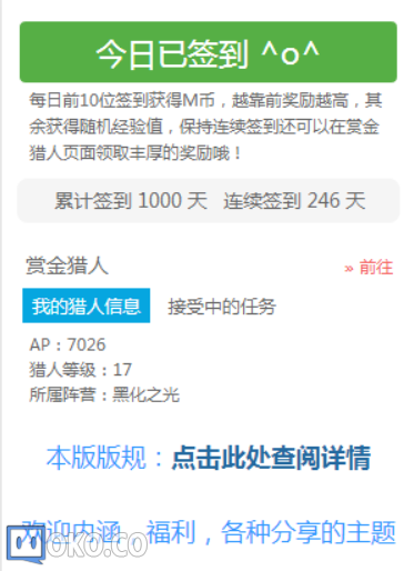 QQ截图20150115133015.png