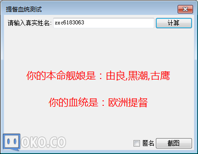 QQ图片20150202221029.png