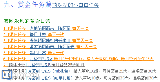 QQ图片20150206113811.png