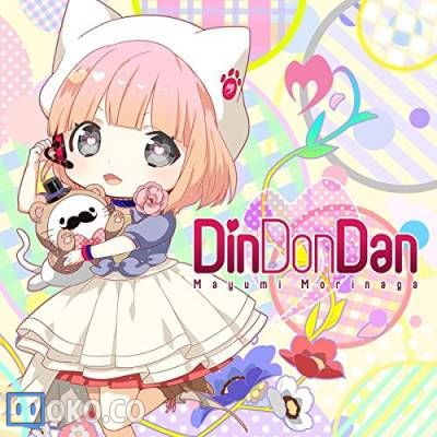 『Mayumi Morinaga』2ndアルバム「Din Don Dan」