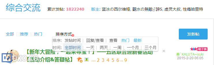 QQ图片20150219141233.png