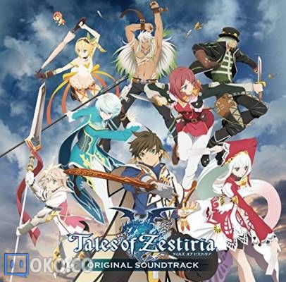 『Tales of Zestiria』オリジナルサウンドトラック