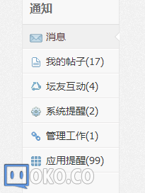 QQ截图20150224015704.png