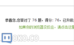 QQ图片20150305221414.png