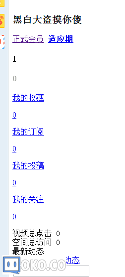 QQ图片20150305221430.png