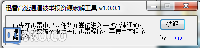 QQ图片20150313134911.png