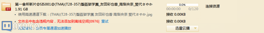 QQ图片20150313135040.png